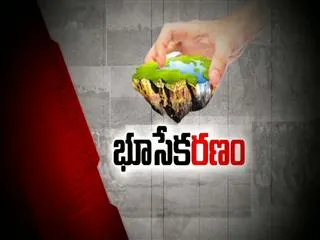 The Fourth Estate 5th Jan 2017 - Sakshi