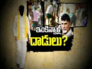 Chirala MLA Amanchi's brother attacks journalist || Fourth Estate - Sakshi