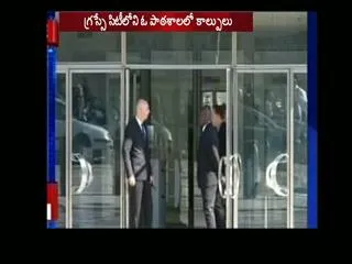 shootout in french school, pupil arrested with weapons - Sakshi