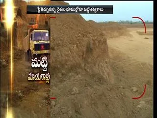 sand robbers in atmakuru - Sakshi
