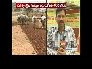 anantapur farmers supports ys jagan deeksha - Sakshi