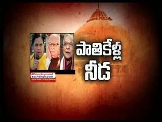 Advani and Uma Bharti and Joshi will face trail in Babri case ||Fourth estate - Sakshi
