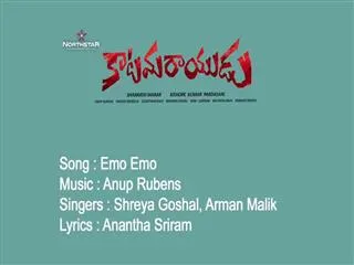Katamarayudu Emo Emo Song | Pawan Kalyan Katamarayudu Fourth Song Release - Sakshi
