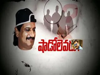 The Fourth Estate 11th Aug 2016 - Sakshi