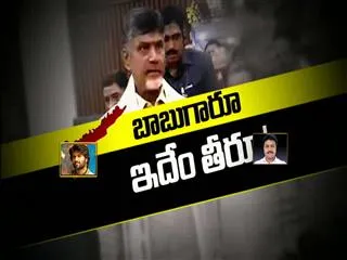 The Fourth Estate 2nd March 2017 - Sakshi