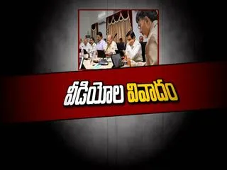 YS Jagan Conversation to Collector over Postmortem Report Controversy - Sakshi