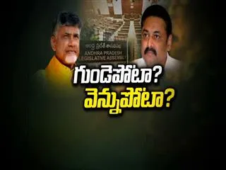 what was the Reason Behind Bhoomanagireddy death ?|| Fourth Estate - Sakshi