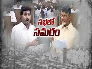 ys jagan mohan reddy demands judicial enquiry for ptattipati pullarao lands ||Fourth esatte - Sakshi