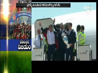 Euro Cup 2016: Portugal Victorious With 1-0 Win Against France - Sakshi