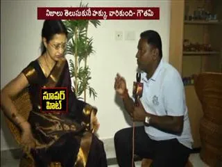 Sakshi Face To Face With Gouthami || jayalalitha death - Sakshi