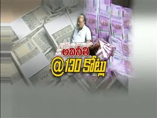 ACB raids on Roads & Building chief engineer gangadhar - Sakshi