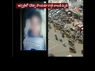 small dispute leads to boy death in old city - Sakshi