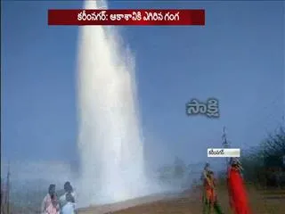 Yellampalli Water Pipeline Leakage in Karimnagar District - Sakshi