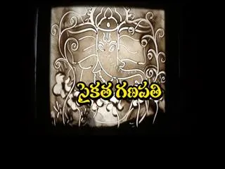 history of the birth of Ganesh in sand art - Sakshi