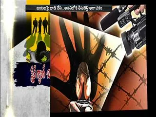 Snake Gang in Khammam district - Sakshi