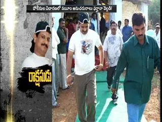 Farhana, Afsha revealed truths about nayeem - Sakshi