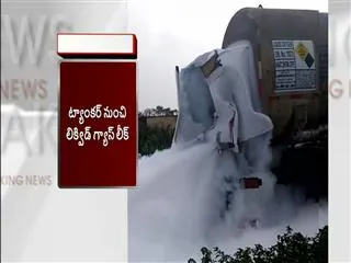 liquid oxizen in gannavaram - Sakshi