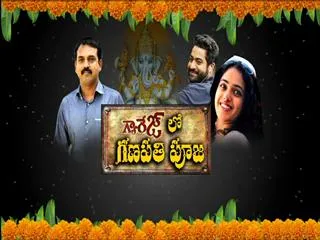 Sakshi Special Interview with janatha Garage Team - Sakshi