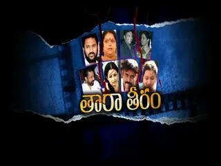Special Edition on 2nd November 2016 - Sakshi