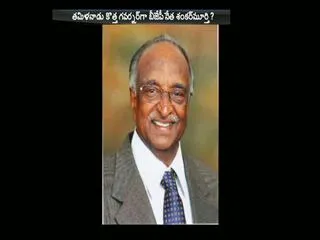 Tamil Nadu Governor shankar murthy - Sakshi