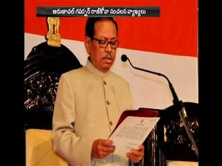 All to prepare for the removal of the governor of Arunachal - Sakshi