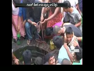Diesel well in Gaya - Sakshi