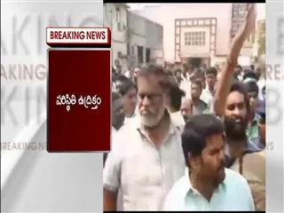 tdp workers trying to forcibly enter ysrcp office in gudiwada - Sakshi