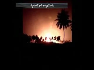 More than 900 cylinders blast near Chintamani last night - Sakshi