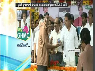 My GHMC APP released by Telangana Minister KTR - Sakshi