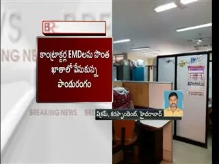 retired manager of ghmc shifts amounts to his own account - Sakshi