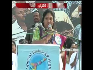 giddi eshwari comments in jai andhrapradesh meeting - Sakshi