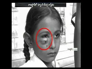 rajastaan private school Teachers  Beats Students - Sakshi