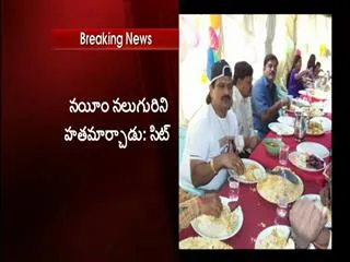 Gangster Nayeem in  Lady Getup : SIT officer nagireddy - Sakshi