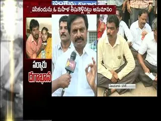 YSRCP Leader Goutham reddy fire on minister kamineni srinivas over baby missing in vijayawada - Sakshi