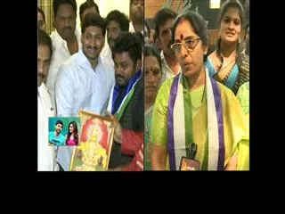 rajahmundry political leader vijaya laxmi joined in ysrcp - Sakshi
