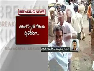 narasaraopet municipality officers try to demolish the building without any intimation - Sakshi
