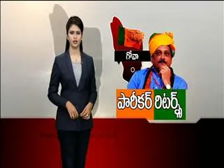 Chief Minister of Goa parikar - Sakshi