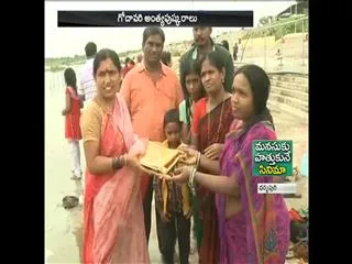 Godavari Pushkaralu in Karimnagar - Sakshi