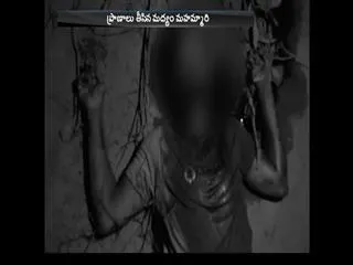 man brutally murdered in vijayawada - Sakshi
