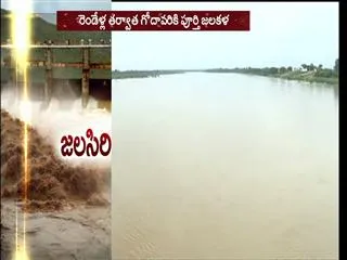 Water level in Godavari river rises steadily - Sakshi