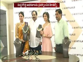 Kirtilals announces up to Rs. 10,000 off per carat on all diamond - Sakshi
