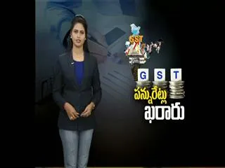 For gold, the GST has been set at 3 per cent introducing a new tax slab - Sakshi