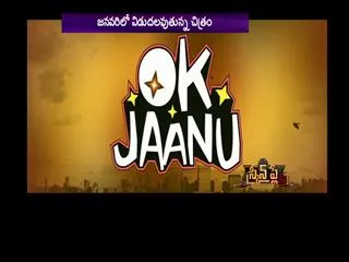 Shraddha, Aditya OK Jaanu trailer out - Sakshi