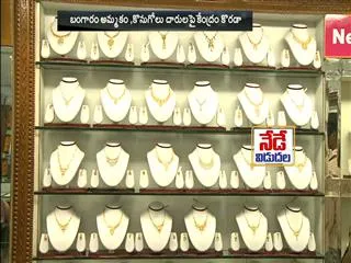 Black money crackdown could hit jewellery sales - Sakshi