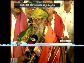 Beggar Yadireddy Donates Silver Crown to God in Vijayawada - Sakshi