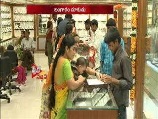 second straight day Gold prices shot up - Sakshi