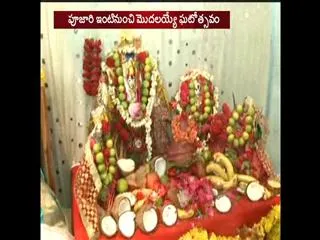Bonalu festival to begin from June 25th - Sakshi