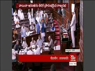 rajyasabha adjourned on monday - Sakshi