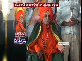 Swamiji Sell matam Aseests - Sakshi