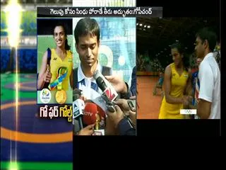 PV Sindhu and P Gopichand, paving the way for Indian badminton - Sakshi